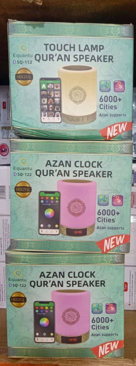Quran speaker