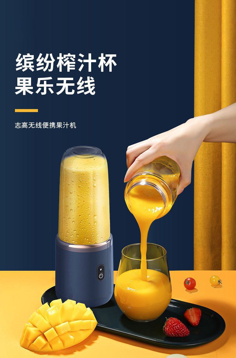 Double cup rechargeable smoothie marker