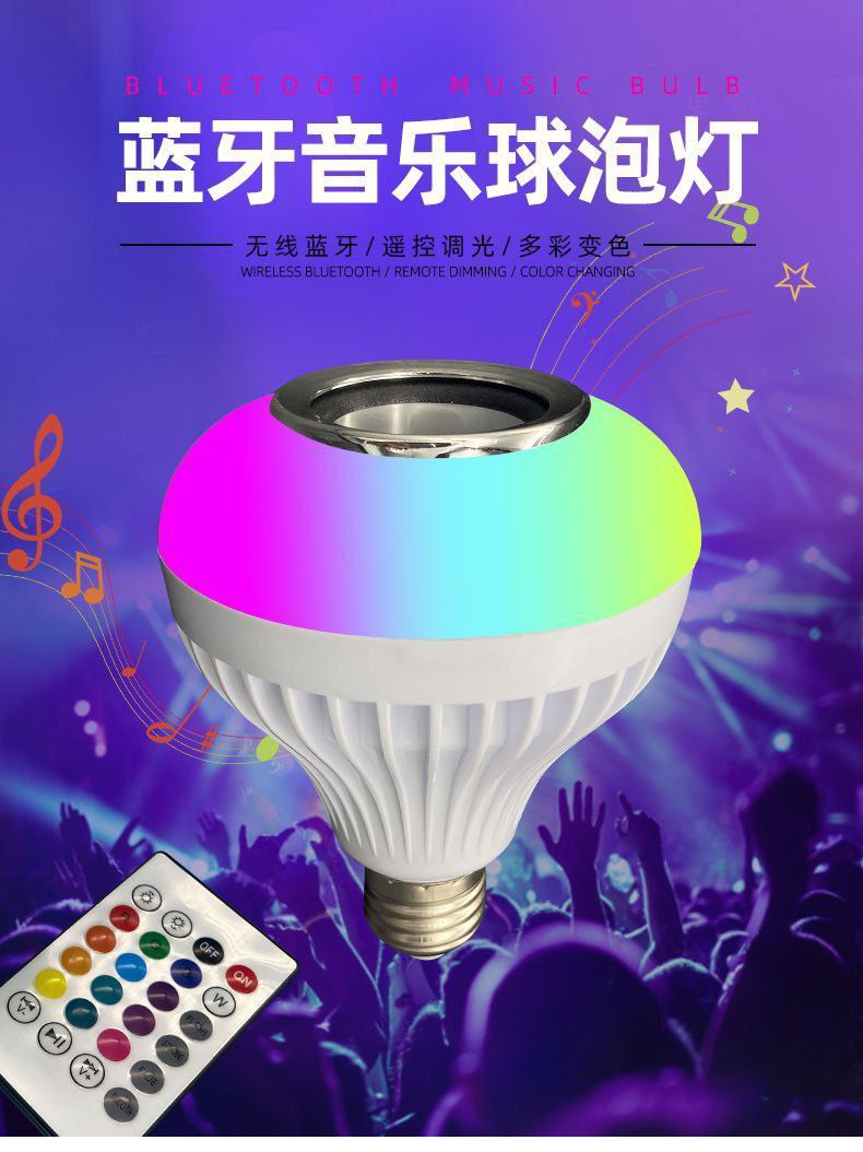 Music Bluetooth bulb