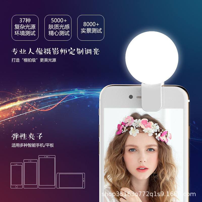 Mini Q selfie bulb