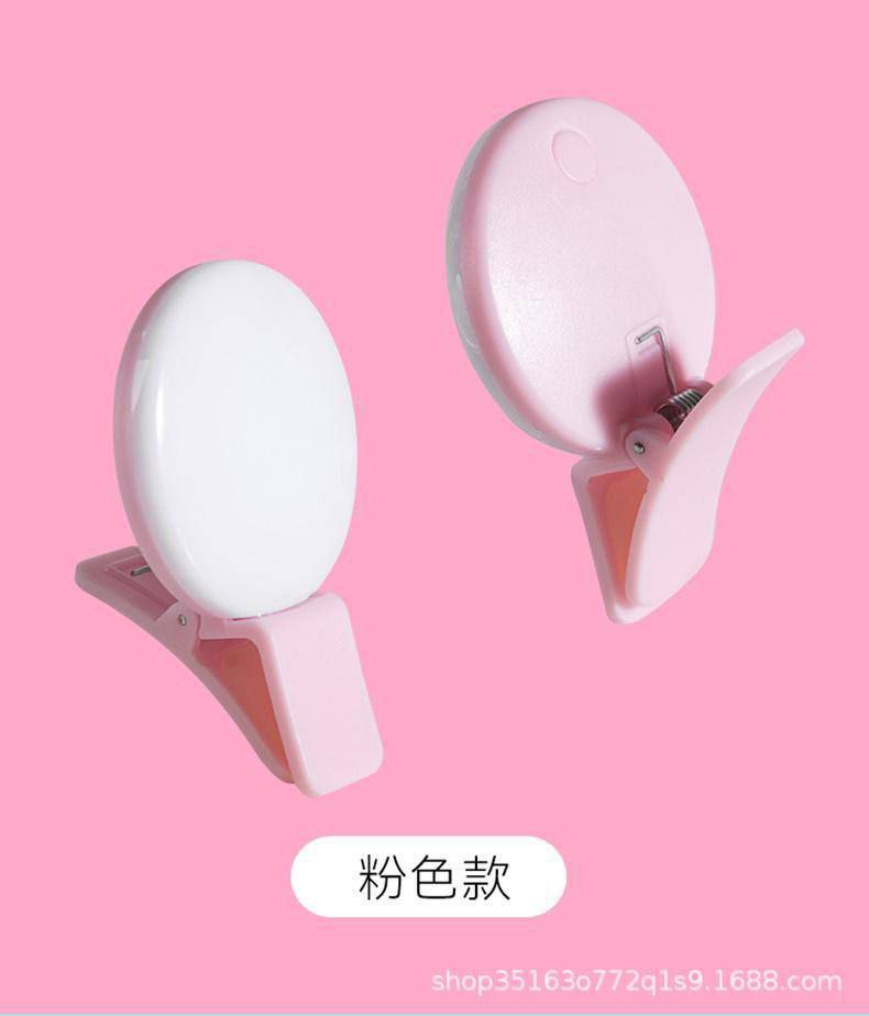 Mini Q selfie bulb