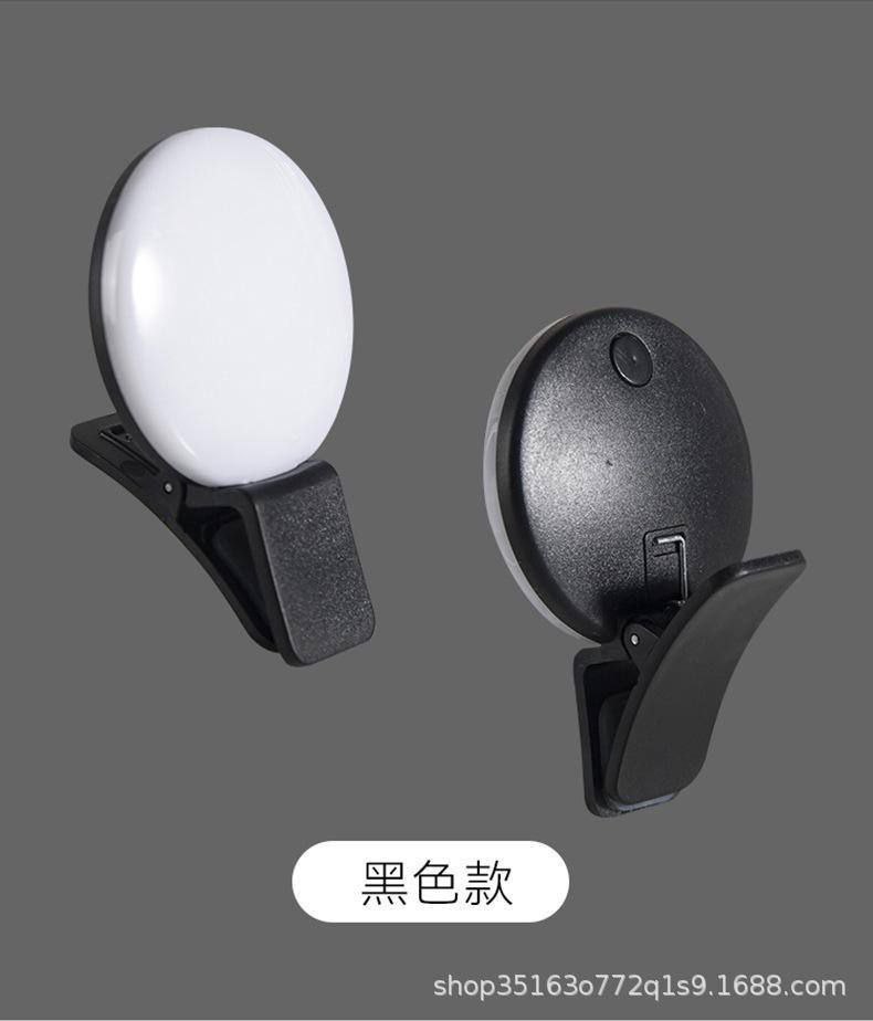Mini Q selfie bulb