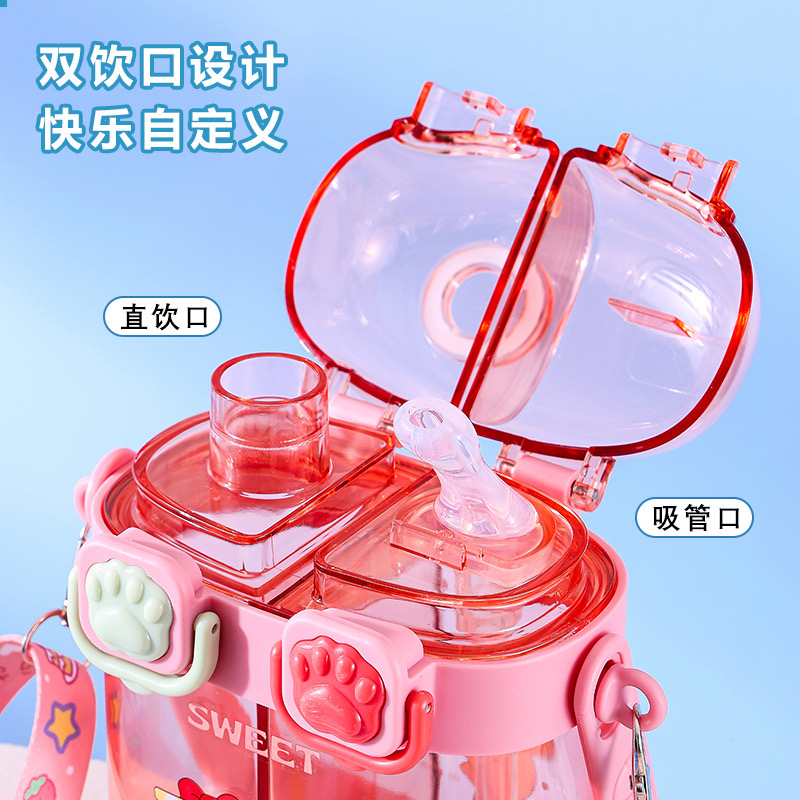 sweet 2 partition water bottle(1000ml)