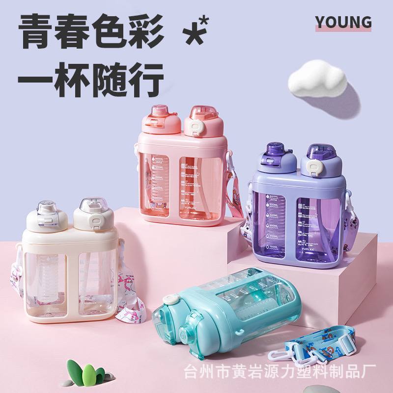 Detachable 2 compartment 1600ml water bottle