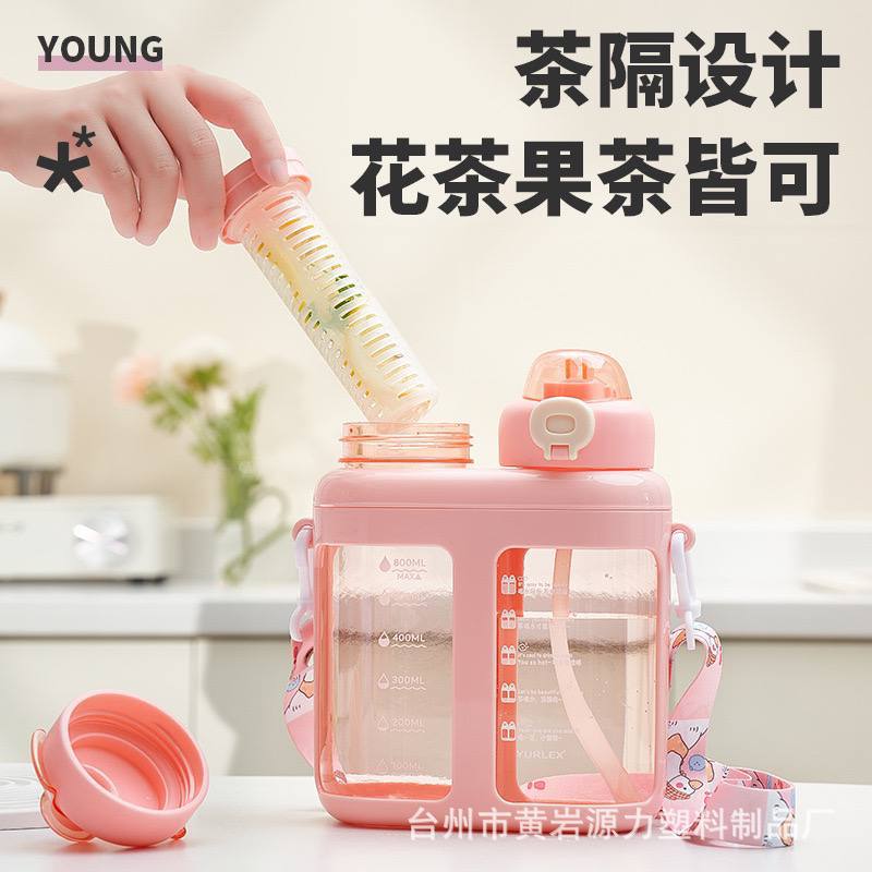 Detachable 2 compartment 1600ml water bottle