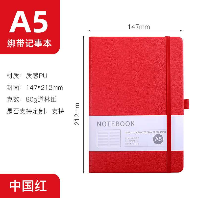 Executive note book