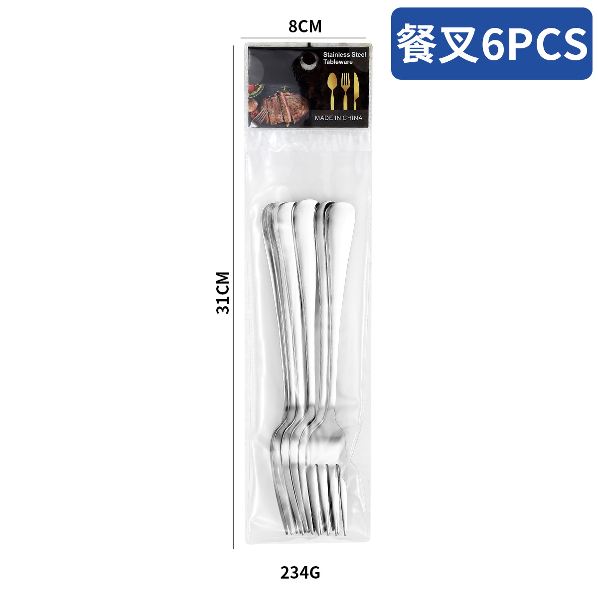 Cutlery Pure Steel