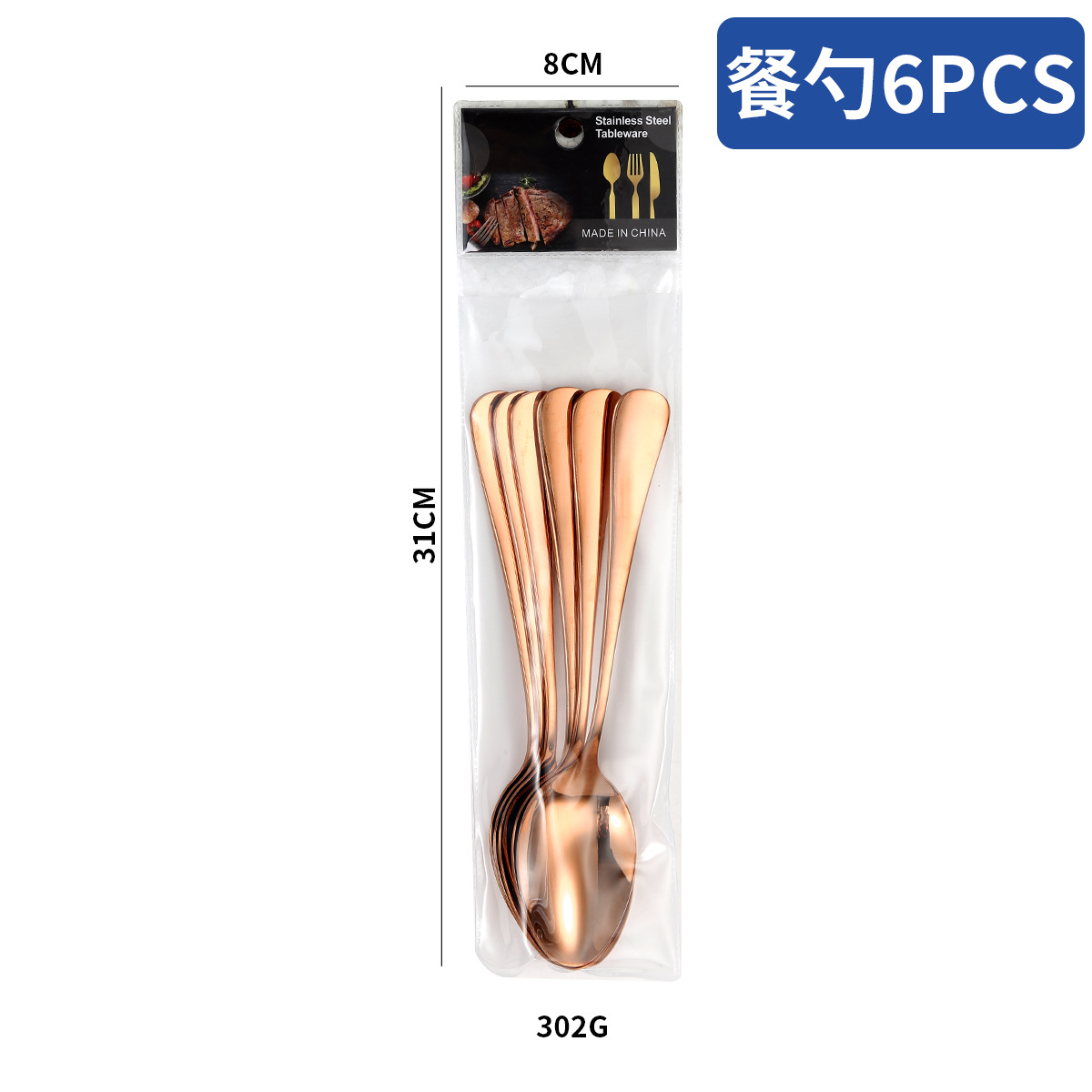 Cutlery Pure Steel