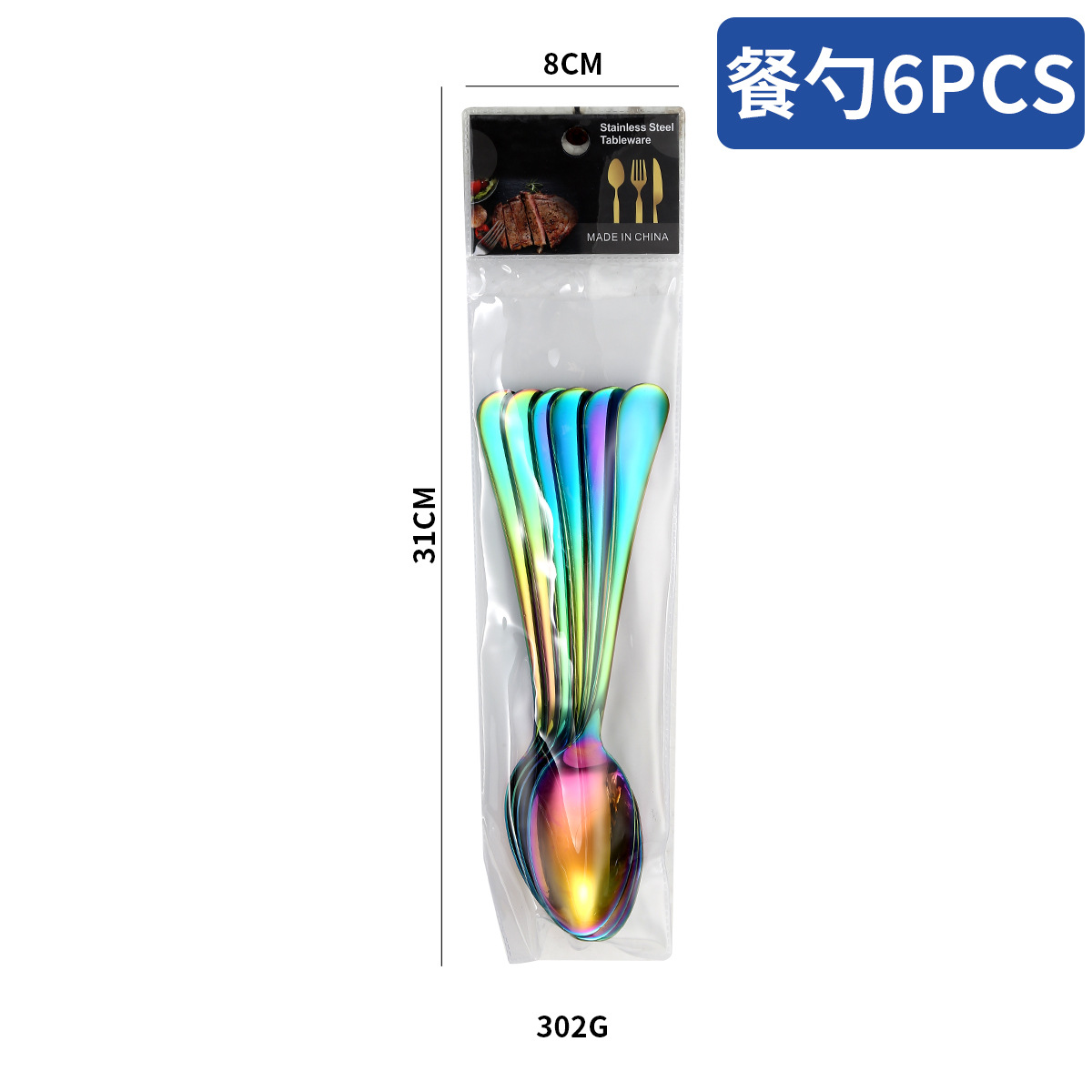 Cutlery Pure Steel