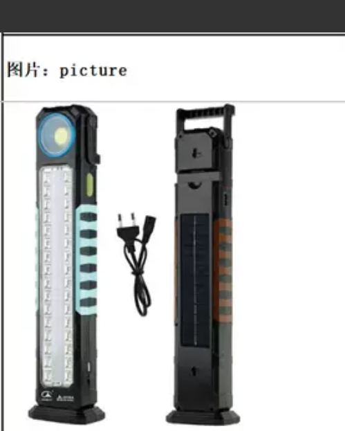 Solar tower lantern(41cm Long)
