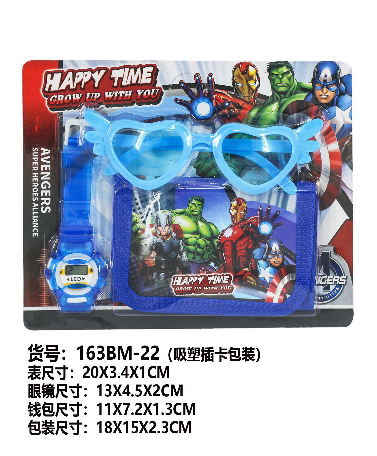 Kiddies 3 in 1 pack