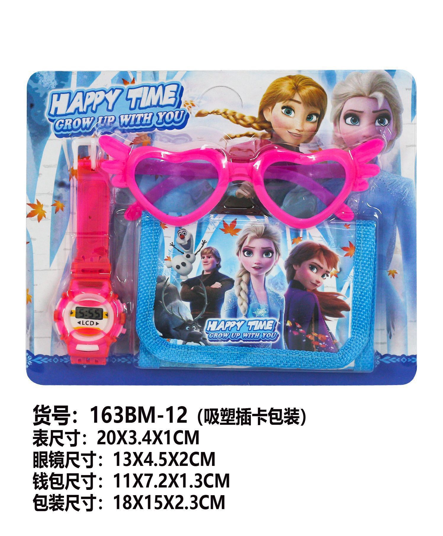 Kiddies 3 in 1 pack