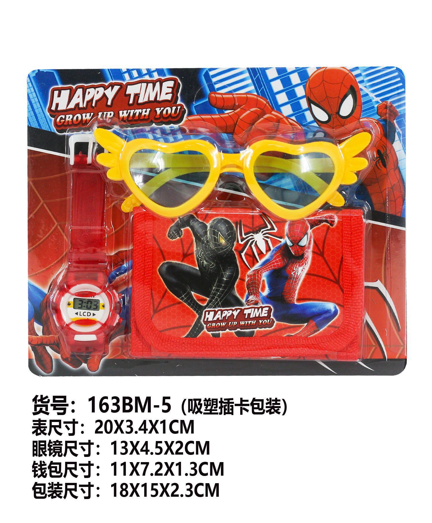 Kiddies 3 in 1 pack