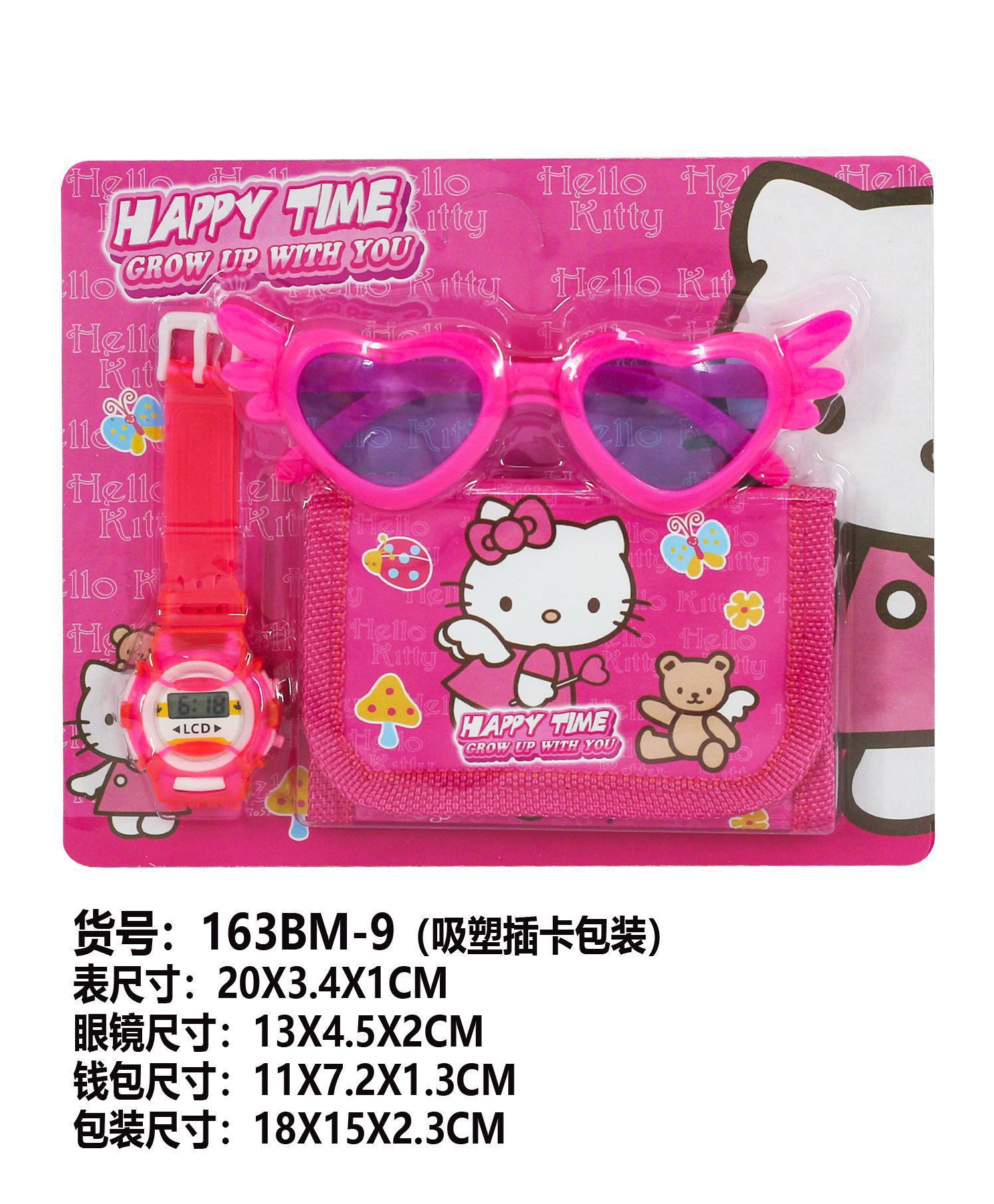 Kiddies 3 in 1 pack