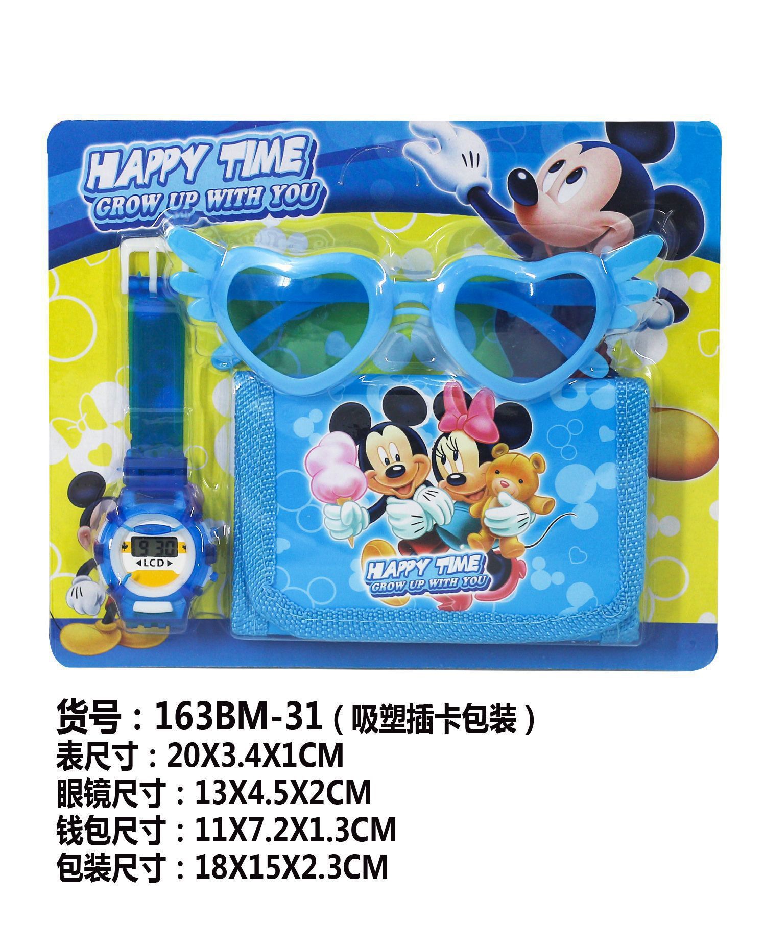 Kiddies 3 in 1 pack