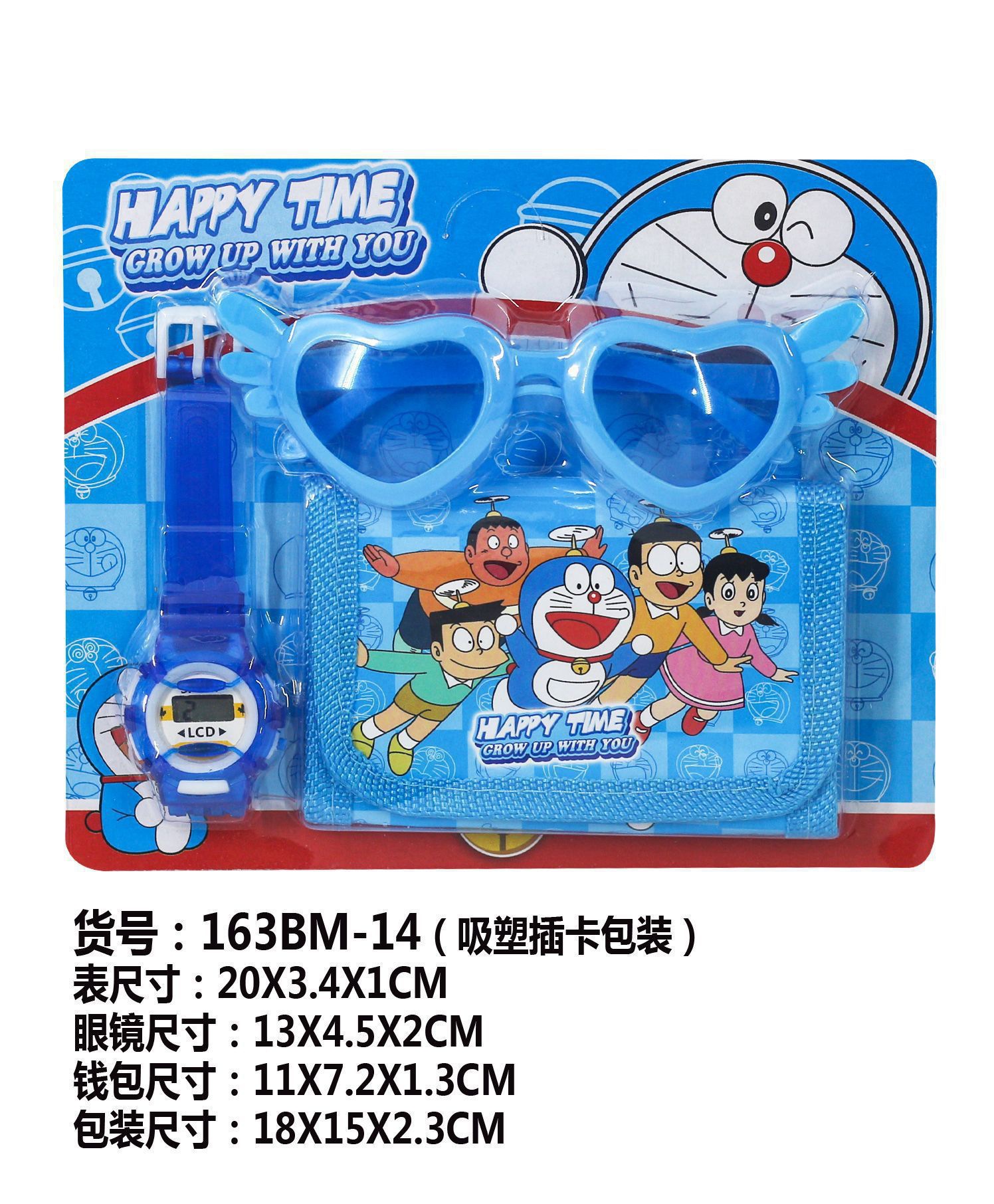 Kiddies 3 in 1 pack