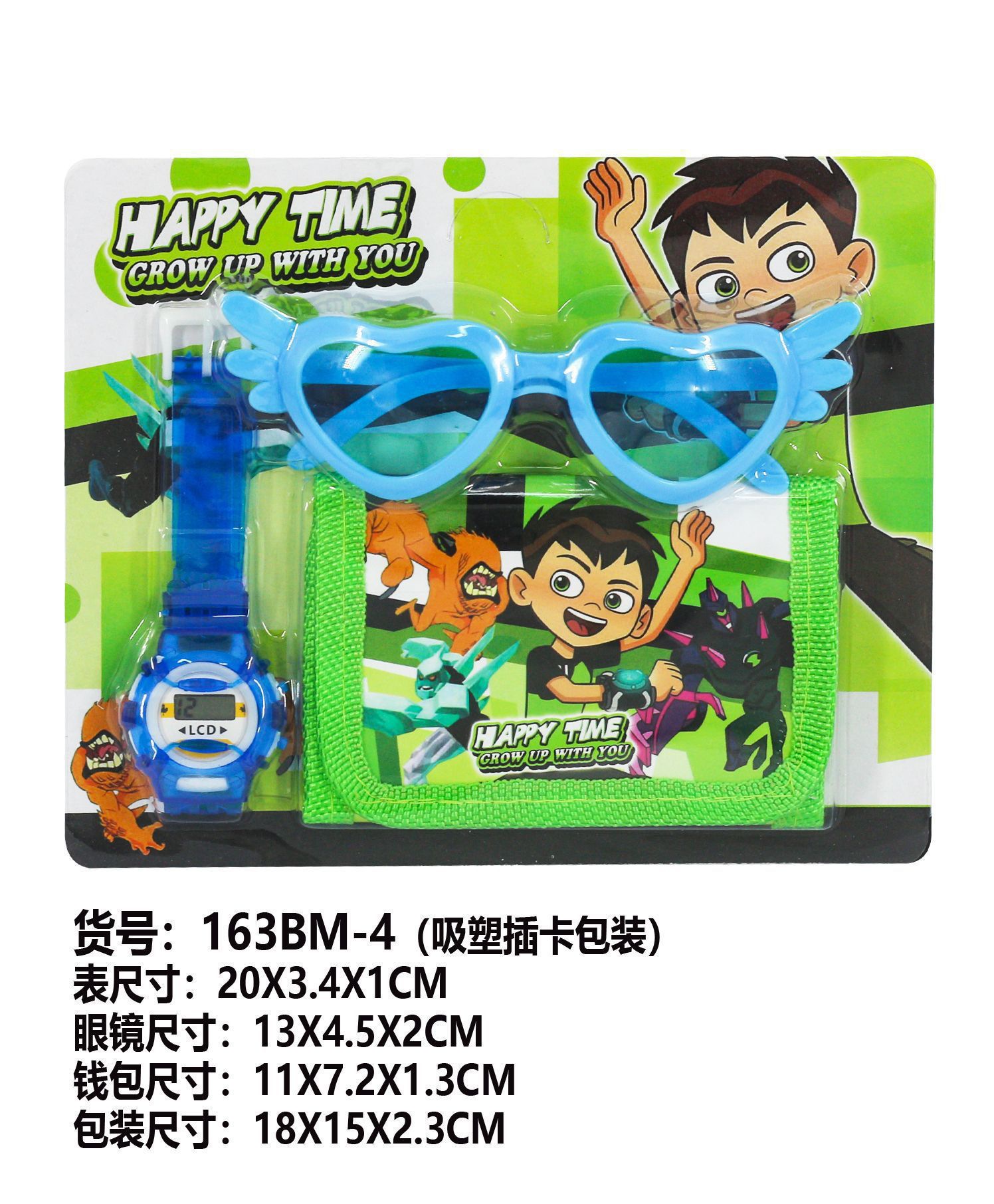 Kiddies 3 in 1 pack