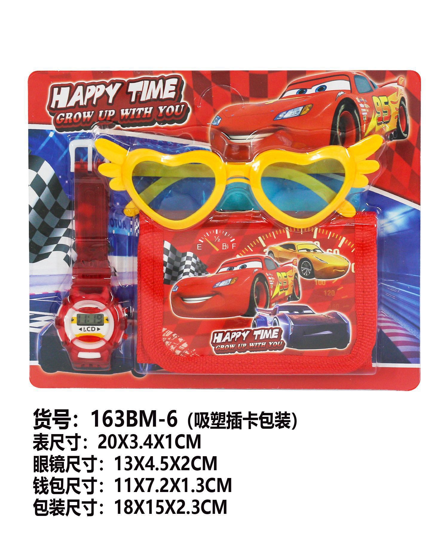 Kiddies 3 in 1 pack