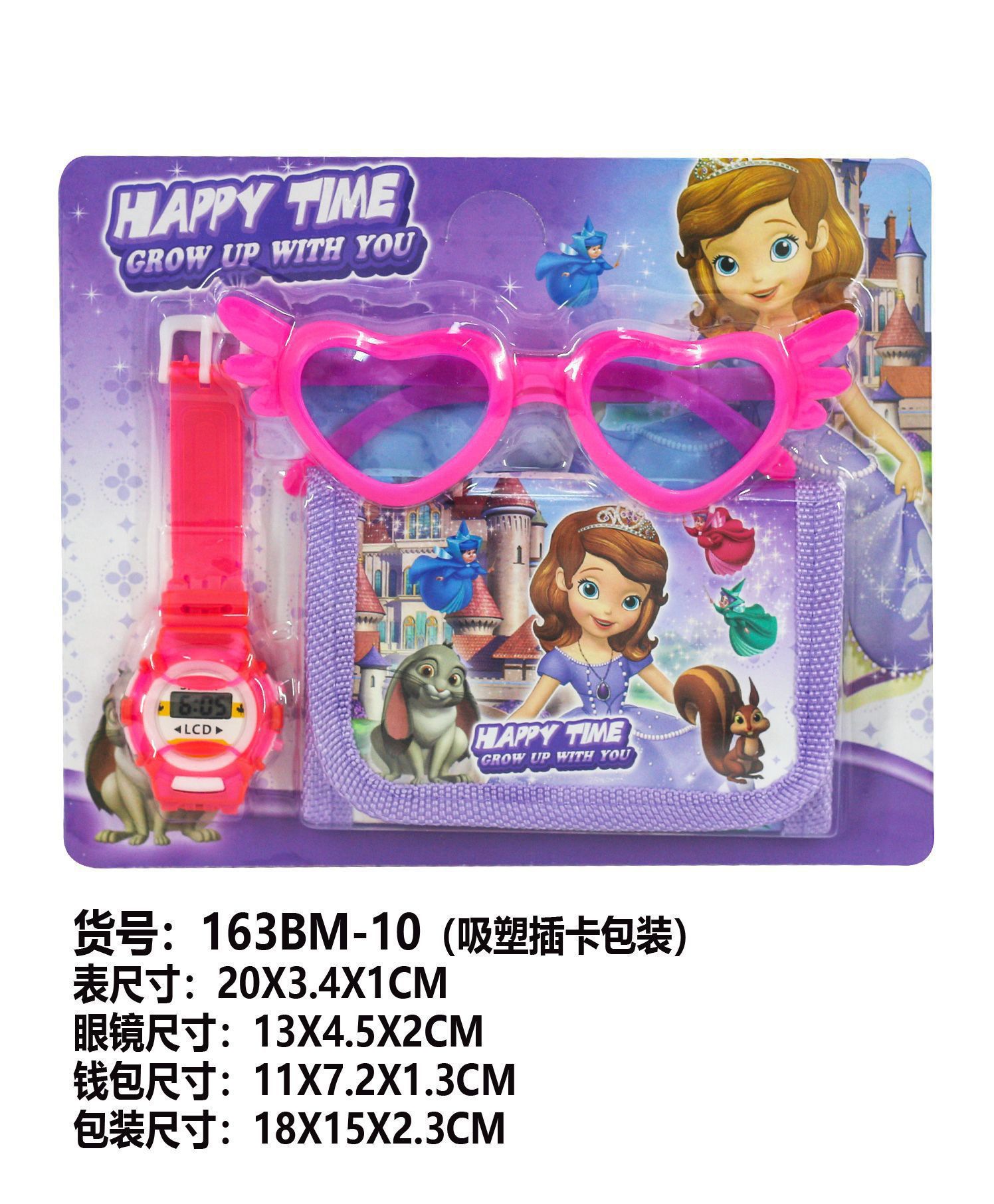 Kiddies 3 in 1 pack