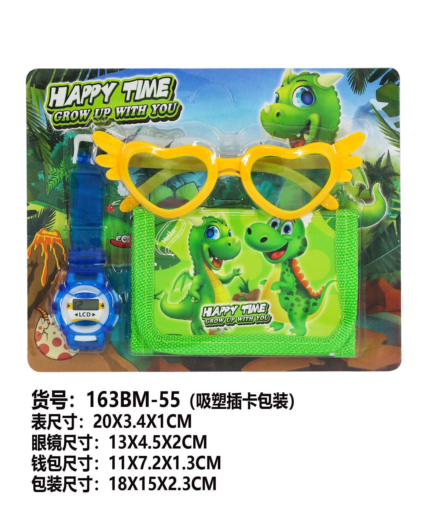 Kiddies 3 in 1 pack