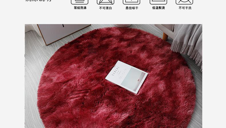 Fluffy mat 80cm by 80cm