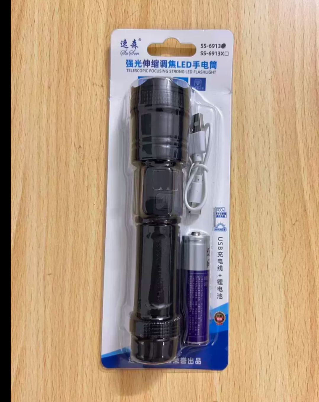 Rechargeable flashlight with detachable lithium battery