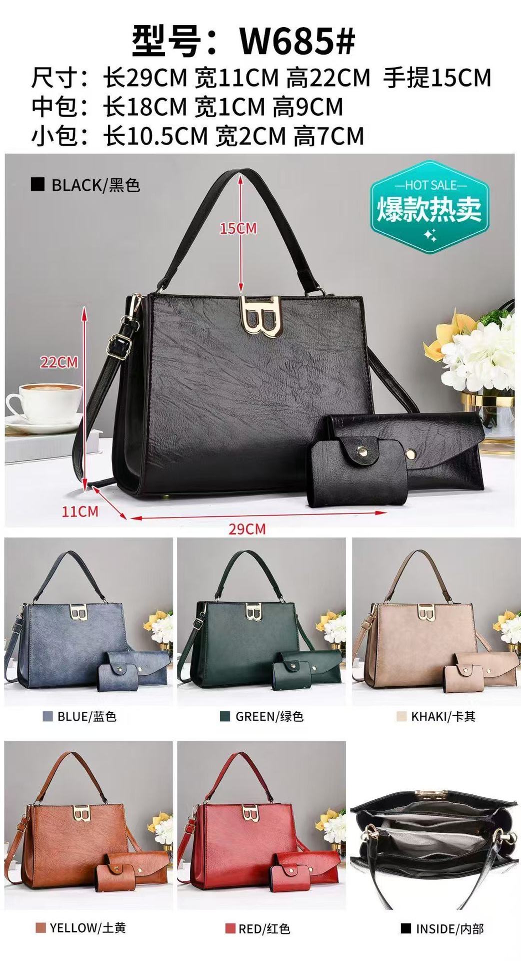 B 3in1 big bag