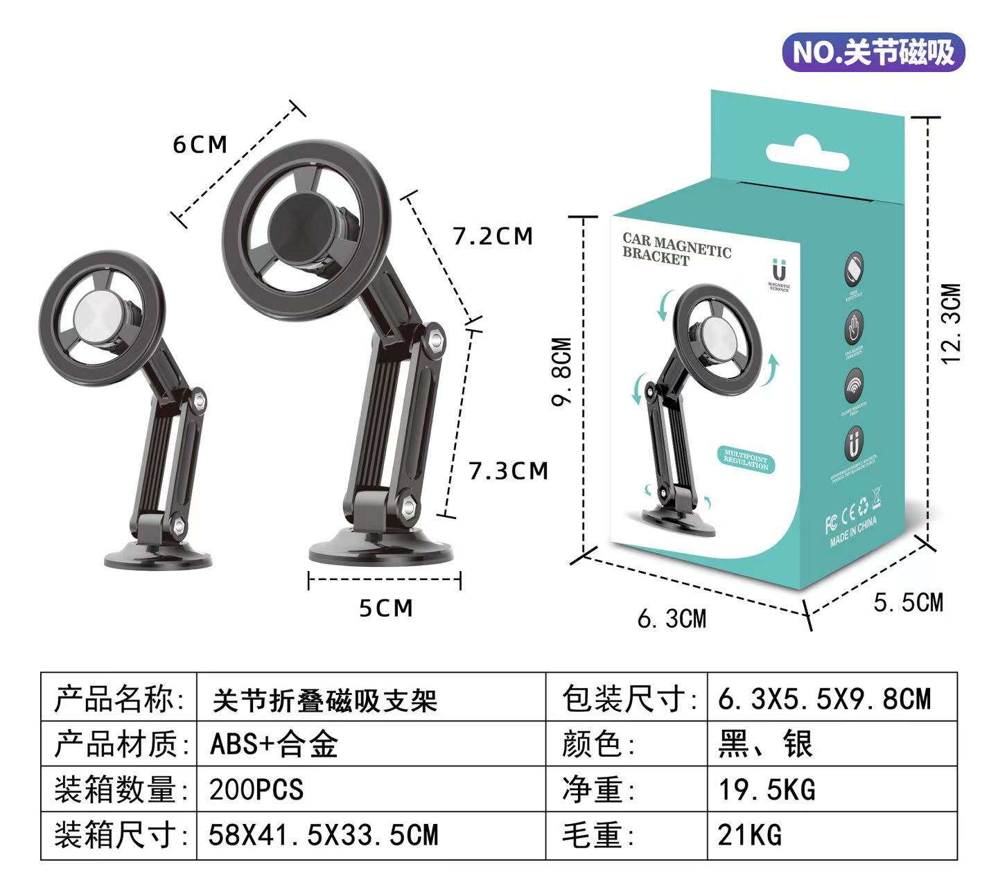 car magnetic bracket phone holder