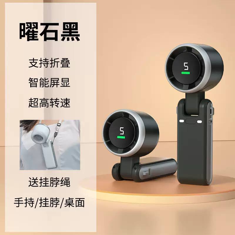 Turbo mini fan