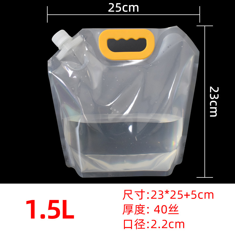 Grain/liquid storage (1.5litres)