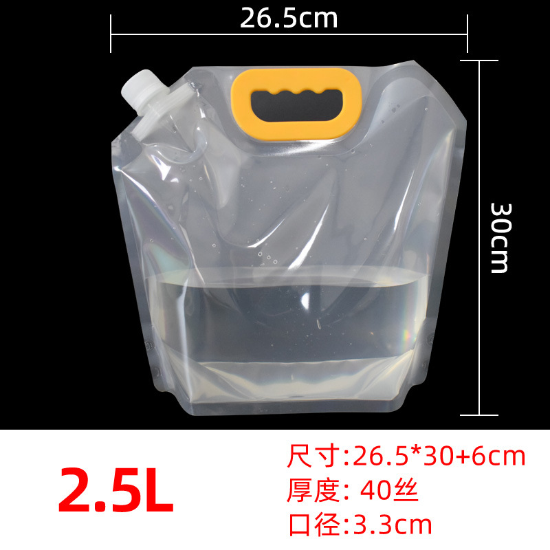 Grain/liquid storage (2.5litres)