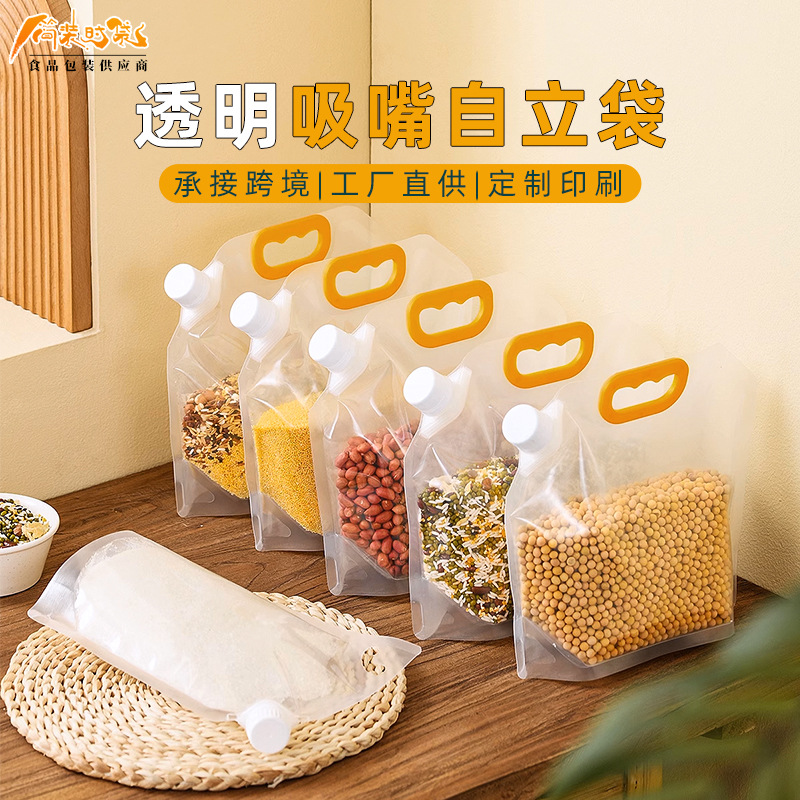 Grain/liquid storage (1.5litres)