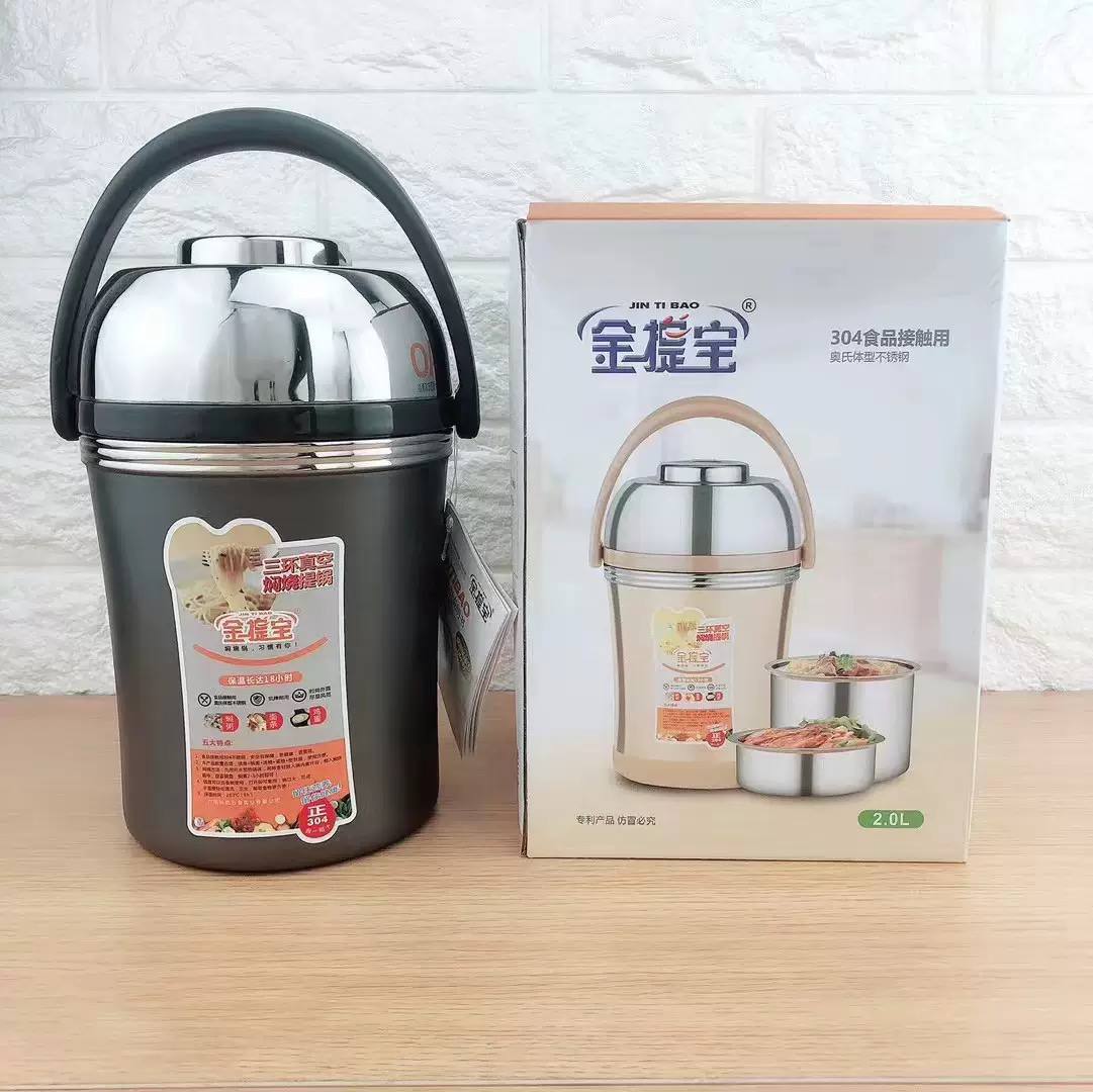 JTB sug 304 food flask (1.2liters)