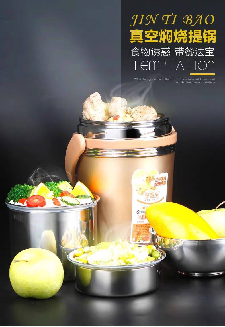 JTB sug 304 food flask (1.2liters)