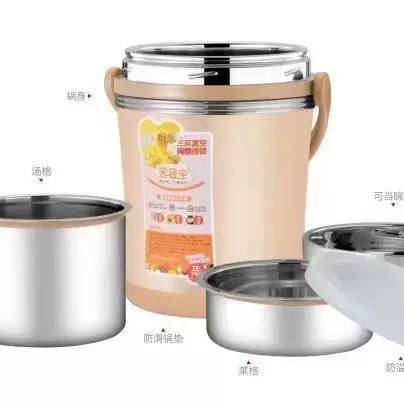 JTB sug 304 food flask (1.2liters)