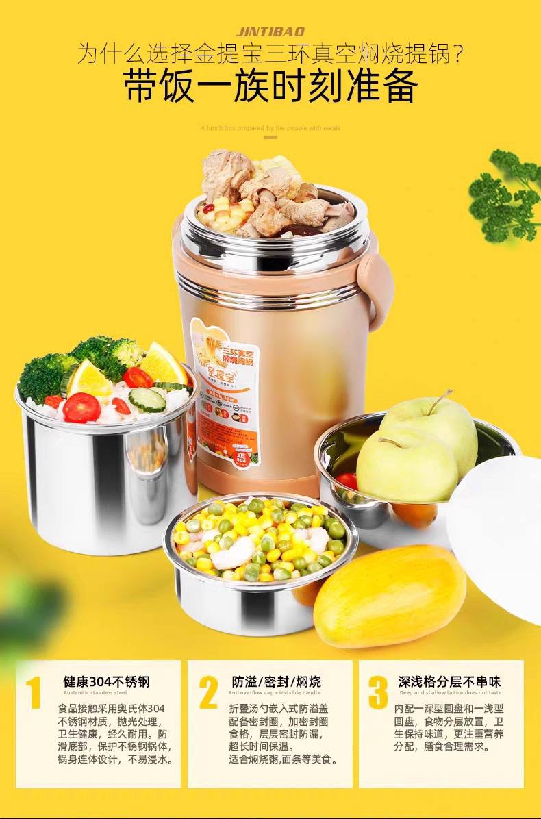 JTB sug 304 food flask (1.2liters)