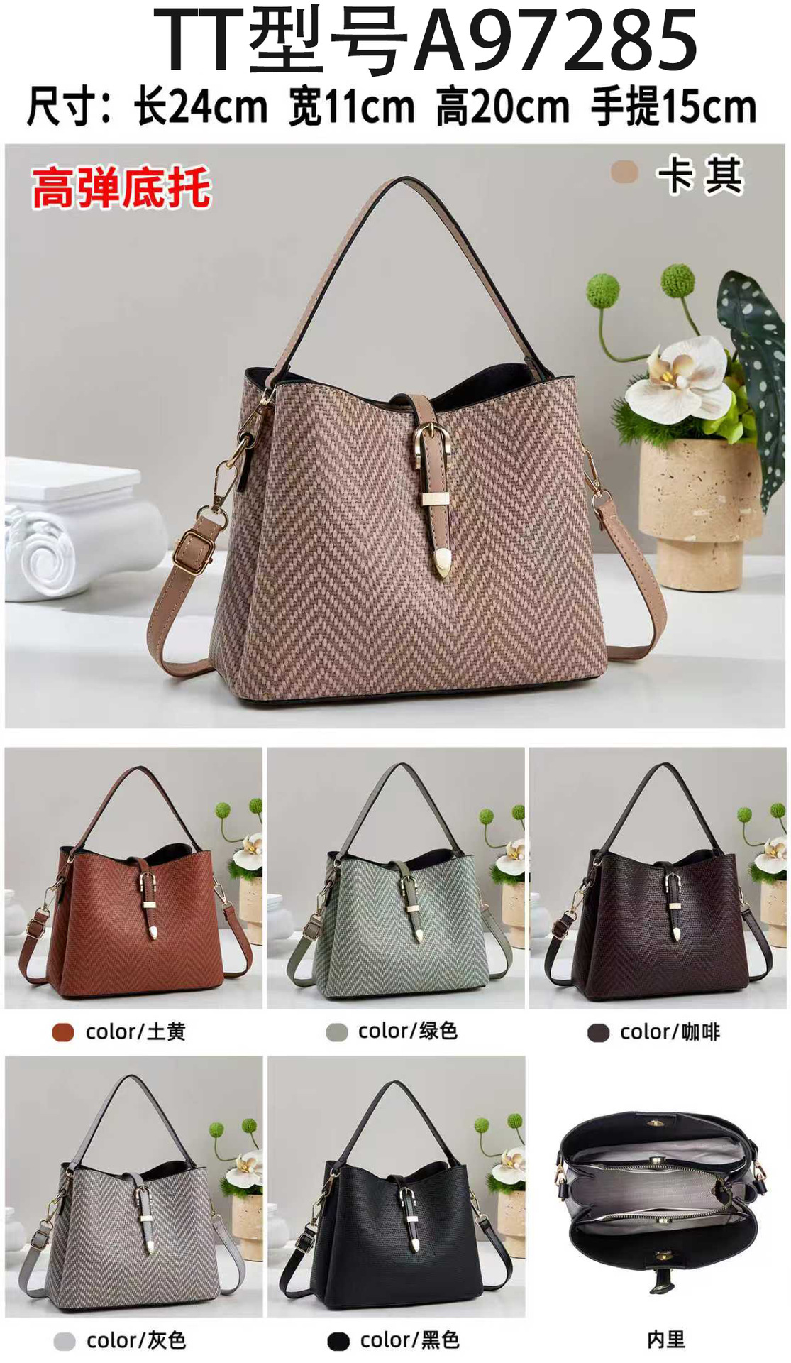 Bucket Bag 010