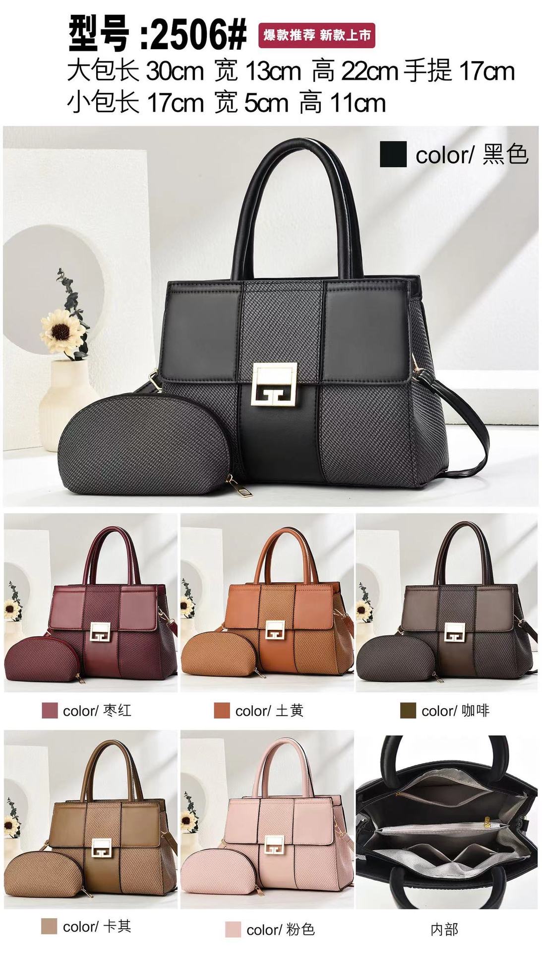MIL 2in1 bag