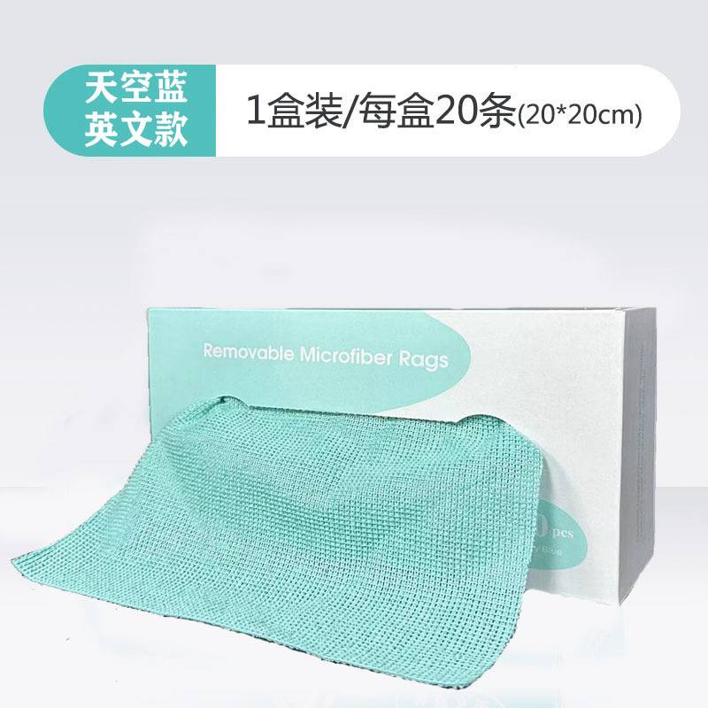 Reuseable kitchen towel