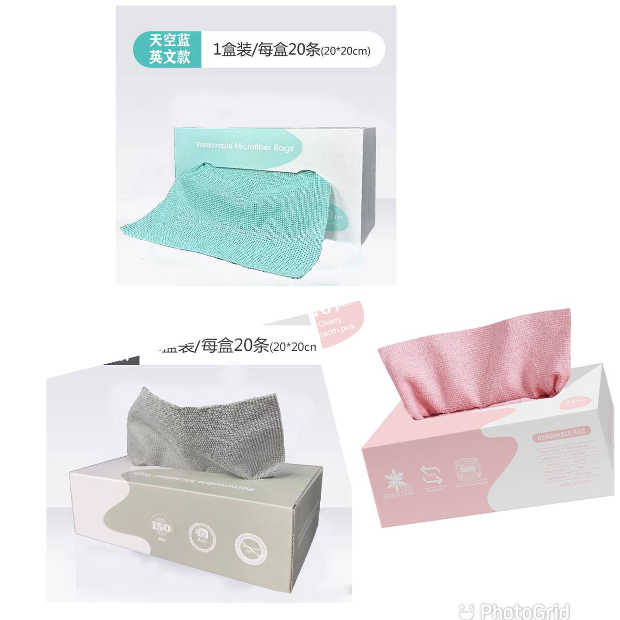 Reuseable kitchen towel