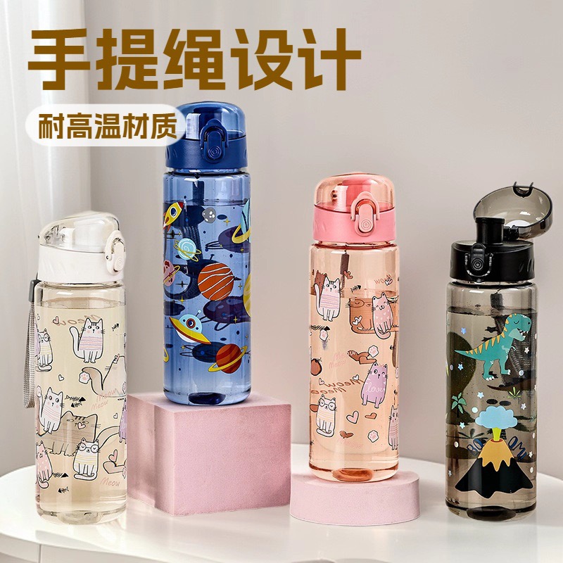 600ml grant water bottle