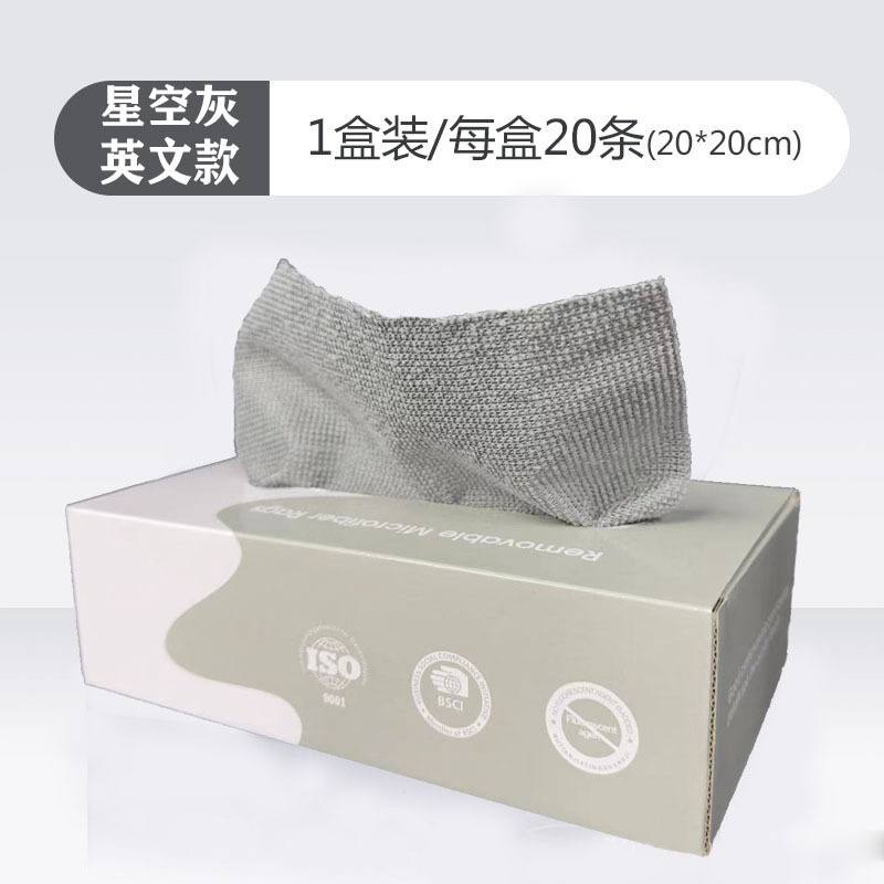 Reuseable kitchen towel