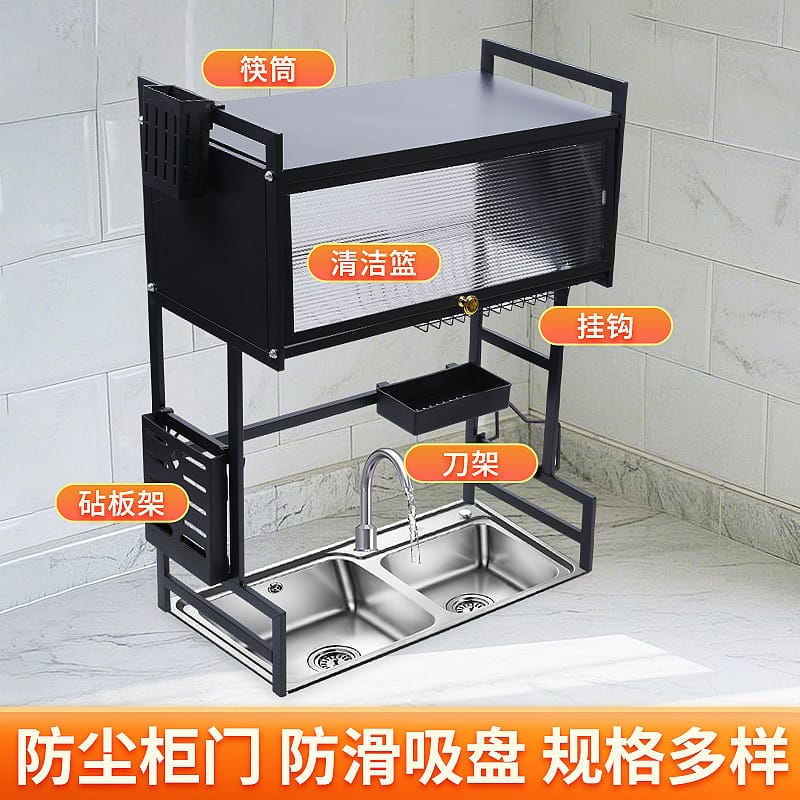 Over sink 85CM SINGLE STEP DUST PROOF OVER THE SINK SHELF,DISH RACK,CUTLERY/UTENSILS HOLDER