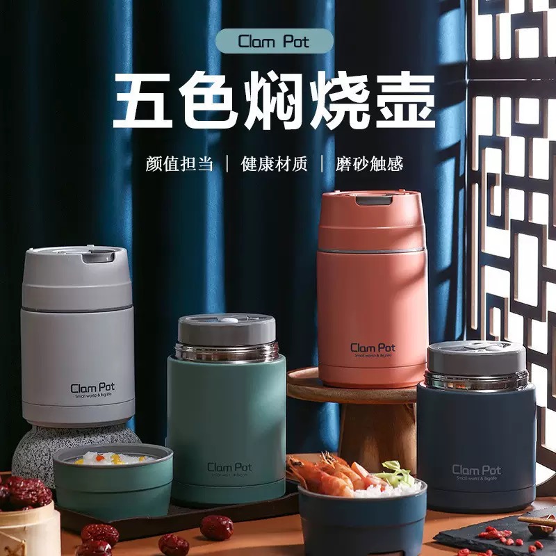 800ml clam pot food flask (18hours hotness) (copy)