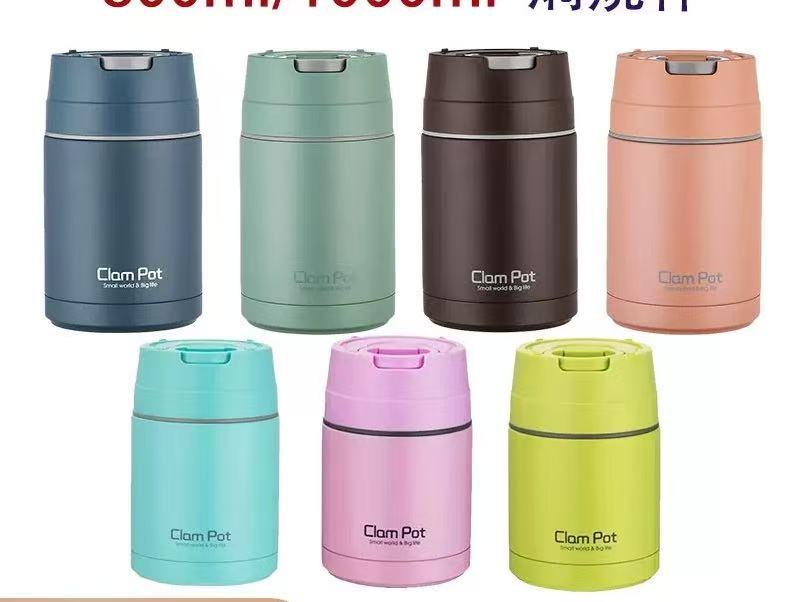 800ml clam pot food flask (18hours hotness) (copy)