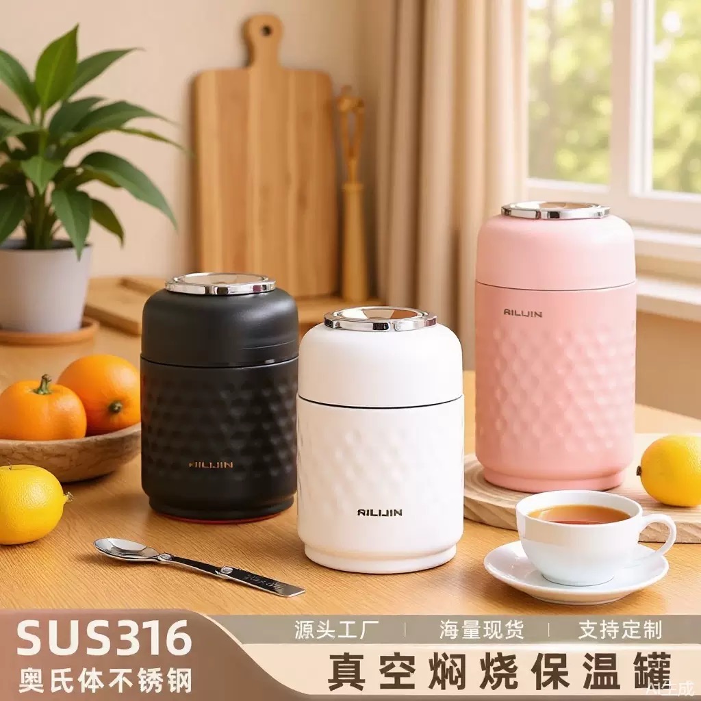 700ml 316 Alijin  food flask