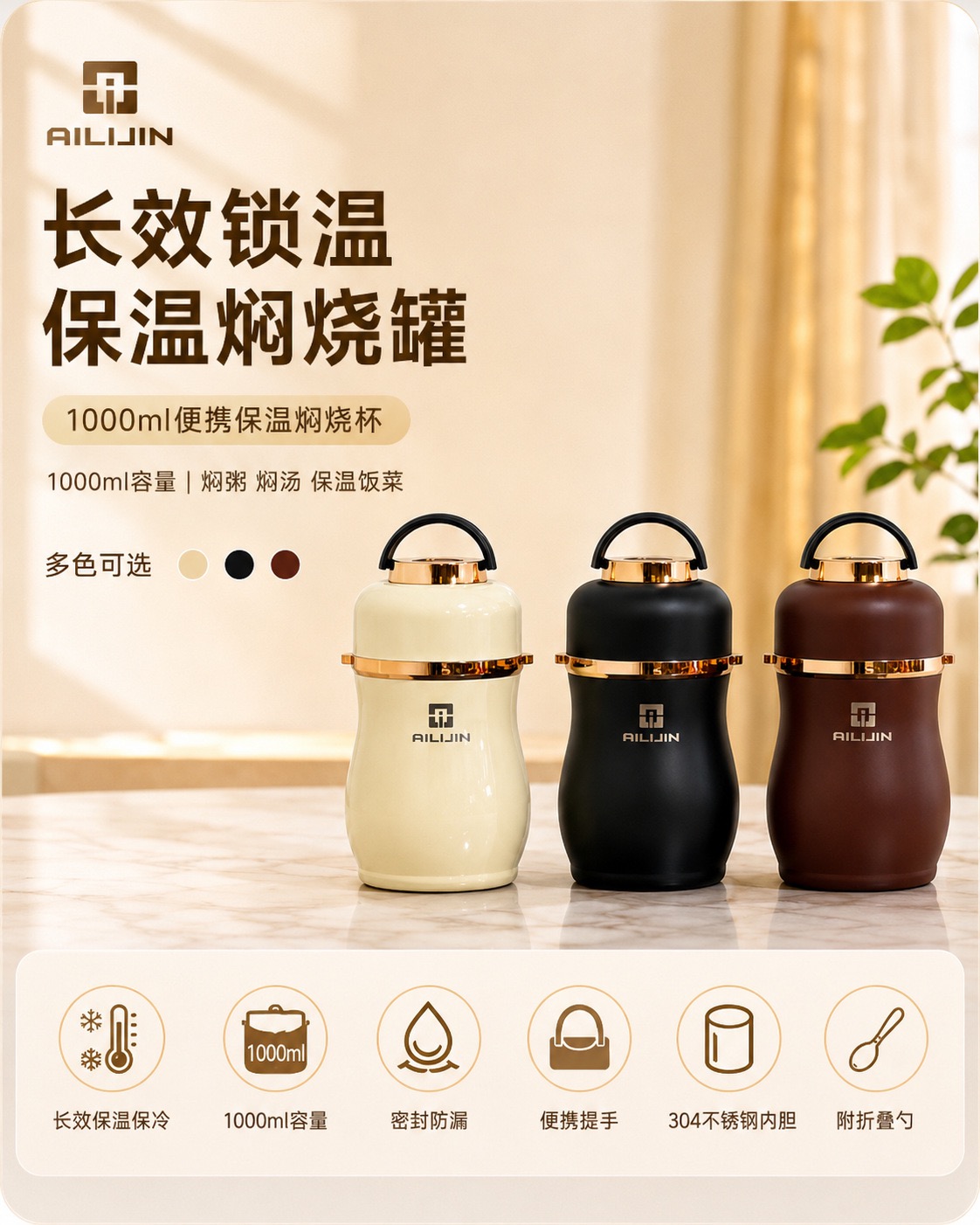 1000ml Alijin food flask