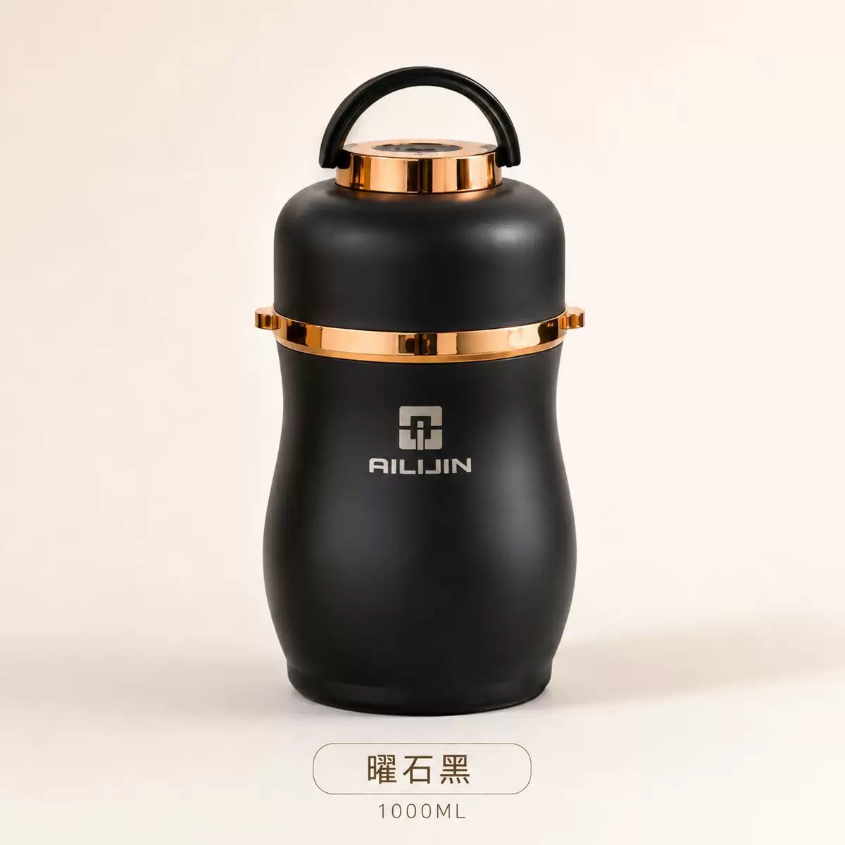 1000ml Alijin food flask
