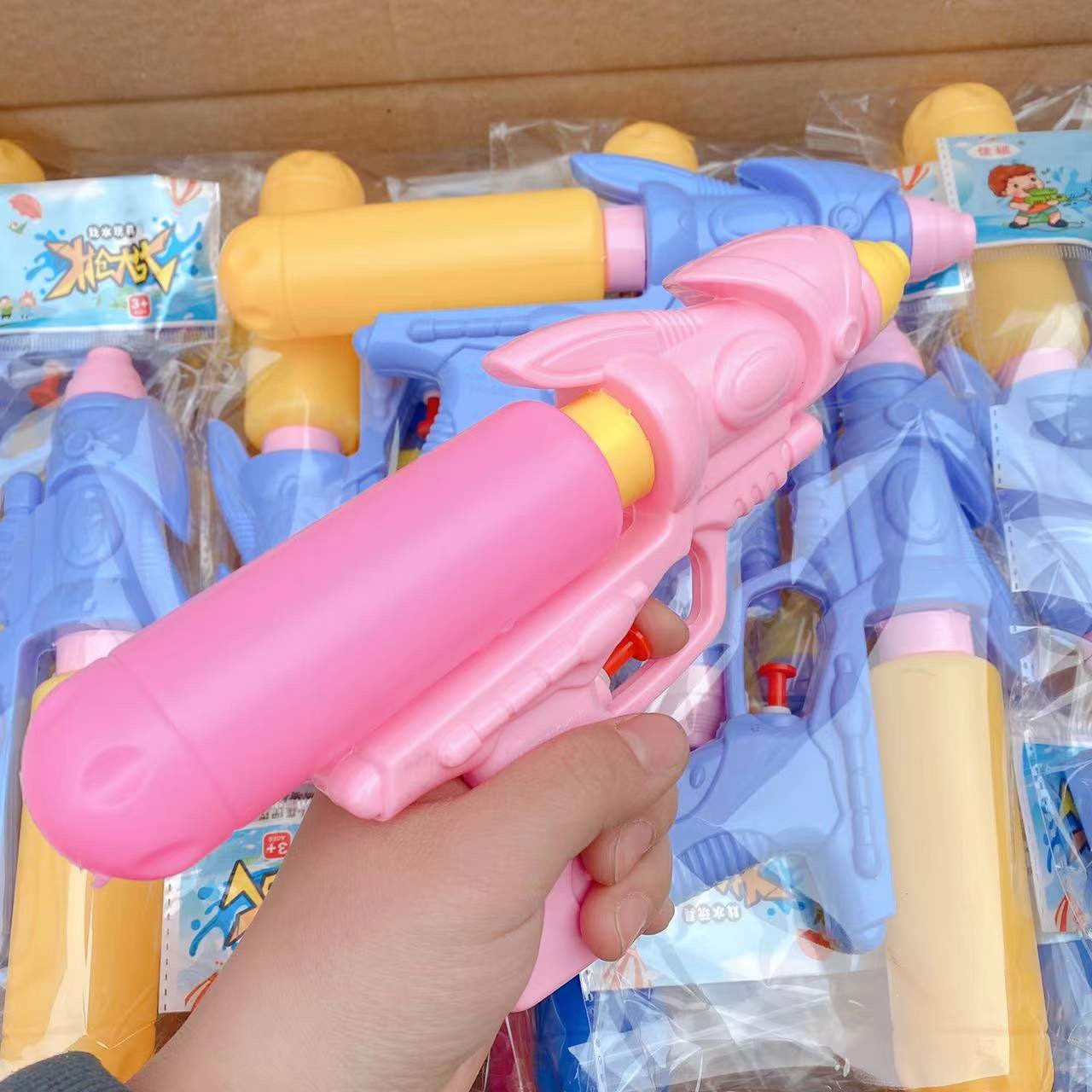 Water gun