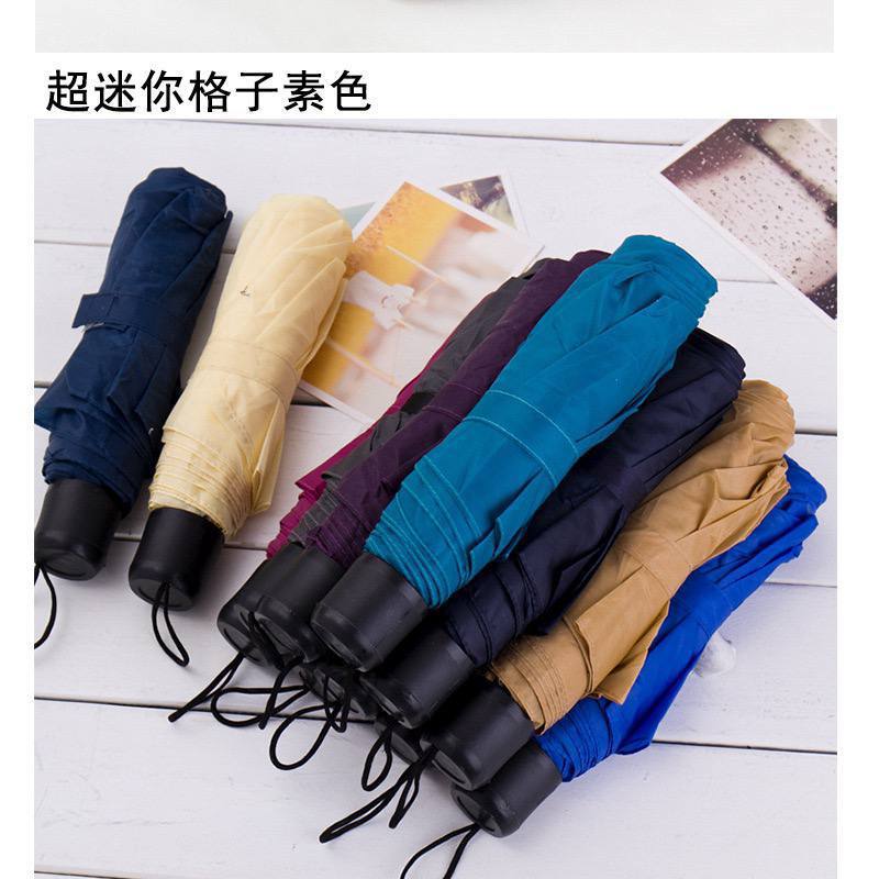 Plain mini umbrella